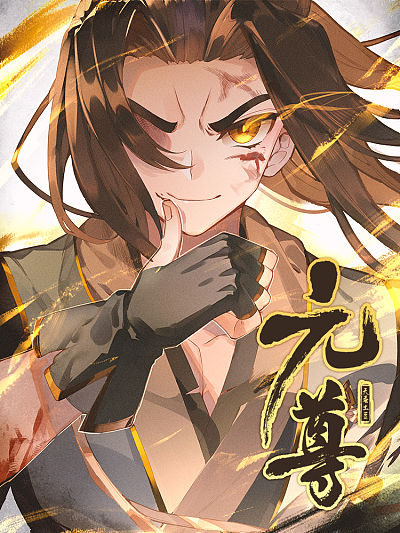 更新漫画2